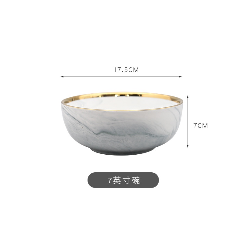 7 인치 그릇 (회색)