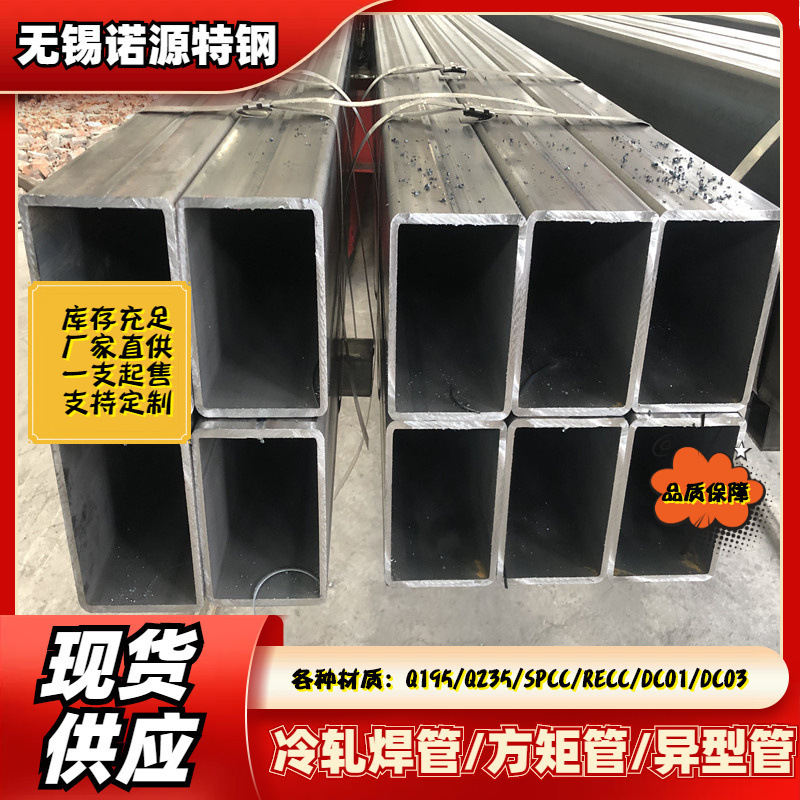 厂家现货供应 Q235焊接方管 直缝管30*1.5 方通矩形管定尺切割