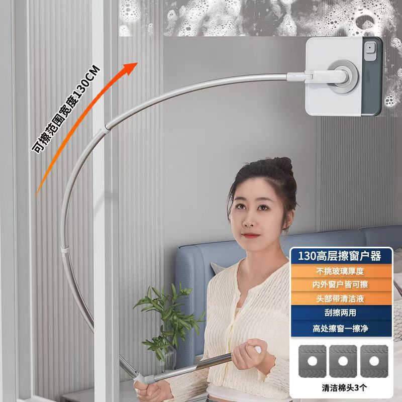 Herramienta de limpieza de ventanas de doble cara para limpiar ventanas de alto nivel domésticas imitación de brazo humano de vidrio arqueado