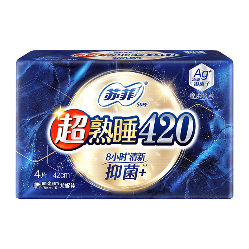 SF超熟睡卫生巾日用夜用护垫柔棉感裸感安心裤姨妈巾安睡裤整箱|undefined