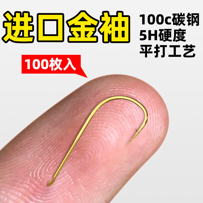 Sleeve hook Golden sleeve fish hook bulk Japanese imported genuine…