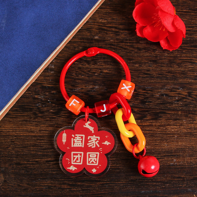 中秋節の楽しい字の札のキーホルダーのペンダントの贈り物のアクリルの両面の文字の花の良い月の円の鍵のチェーンは飾りを掛けます。|undefined
