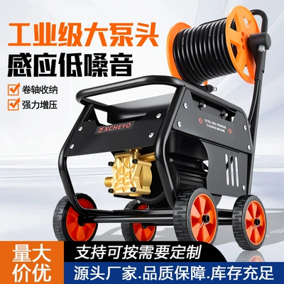 High-Pressure Cleaning Machine Portable High-Power – Car washing machine