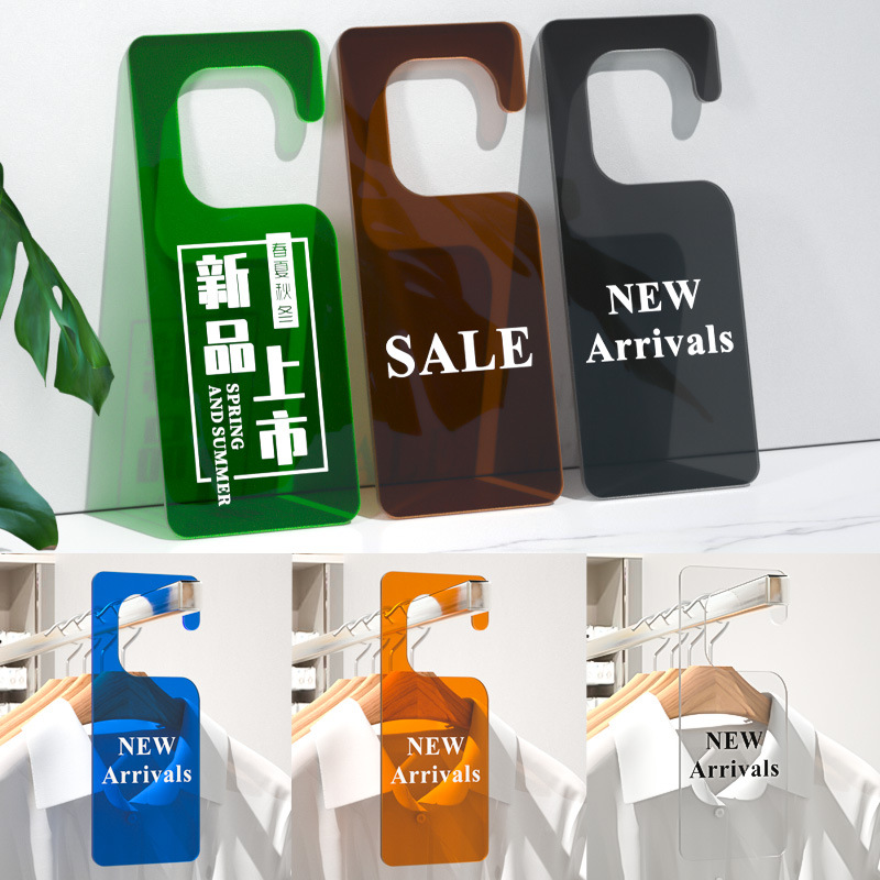 亚克力服装店挂牌新款上市营业中吊牌衣服新品促销打折广告标识牌