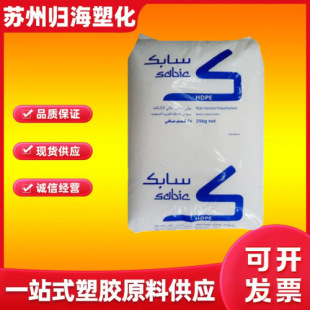 HDPEɳ��sabicM200056 M80064 M80063S���N�����g�Ը��ܶȾ���ϩ