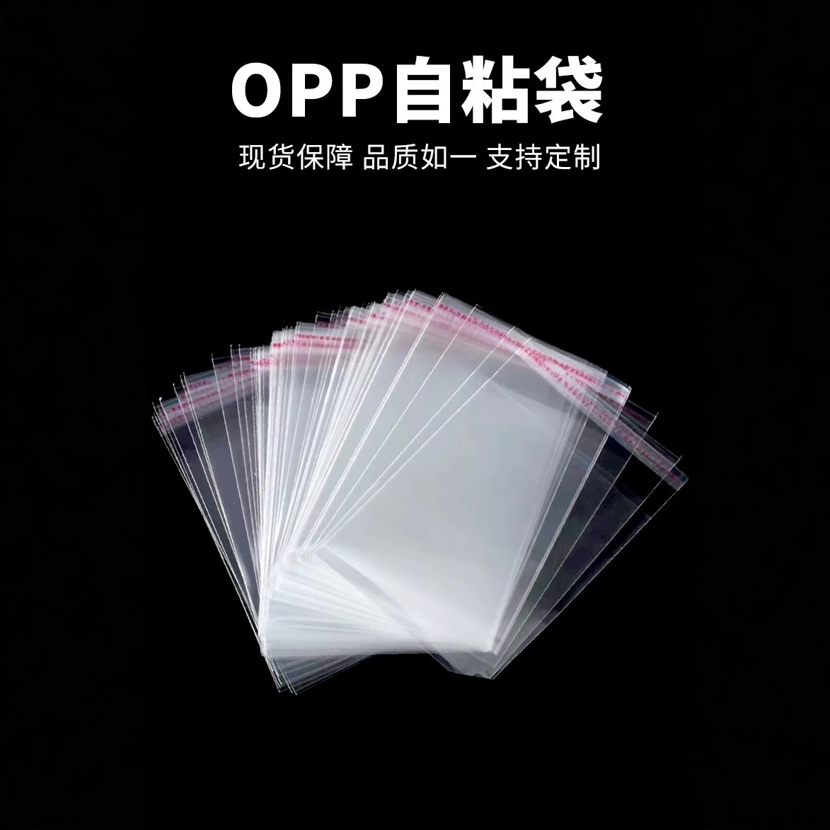 商品图
