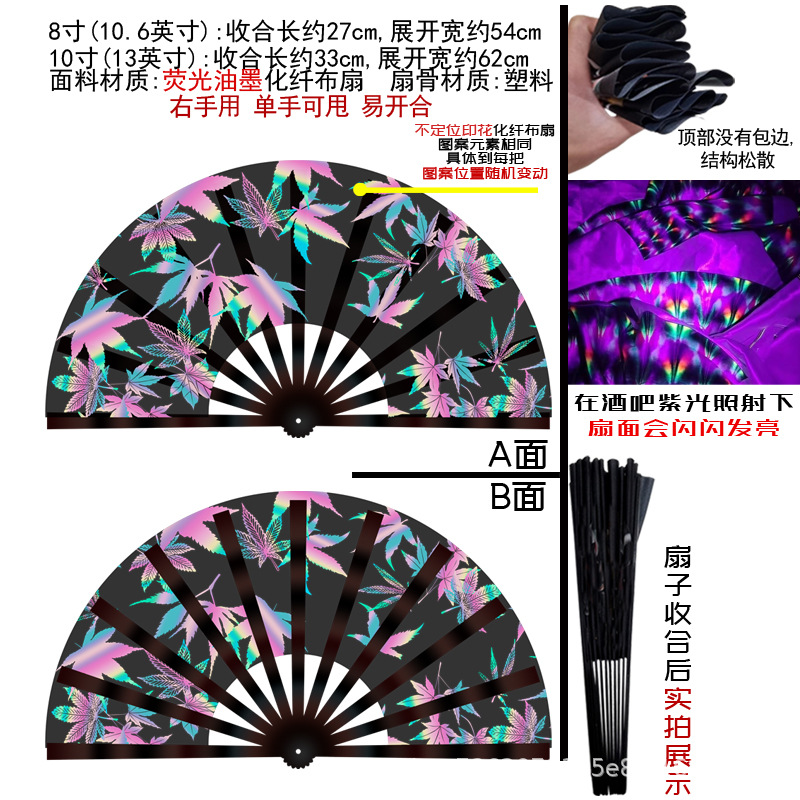 Abanico Plegable Luminoso 33cm Plástico y Poliéster Plegable para Fiestas y Festivales