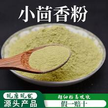 С������Ʊڳ����۸�Ʒ�| С�����ѷ� �決ԭ�� �����{��