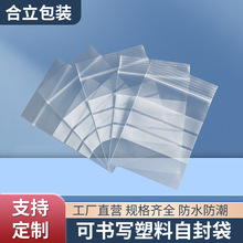 �ɕ��������Է��LDPE�Է�͸�����Ӻ��ˮ�ռ{���˺����b���b��