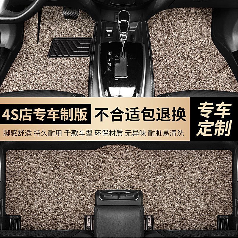汽车脚垫通用款丝圈脚垫专车易清洗车垫车用脚踏垫可裁剪跨境批发