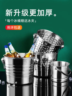 Ourun Stainless Steel Ice Bucket High Beauty Value Bar KTV Champagne Commercial Beer Red Wine Home Creative Small Ice Bucket