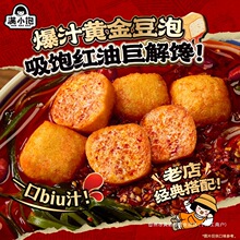�ﶬ��Ʒ��������u���������u���������t����֭�׾���ʳƷ����ُ