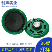 57mm�A�����ȫ��������ȶ���2.25��8�W0.5W�Z�����������ȶ���