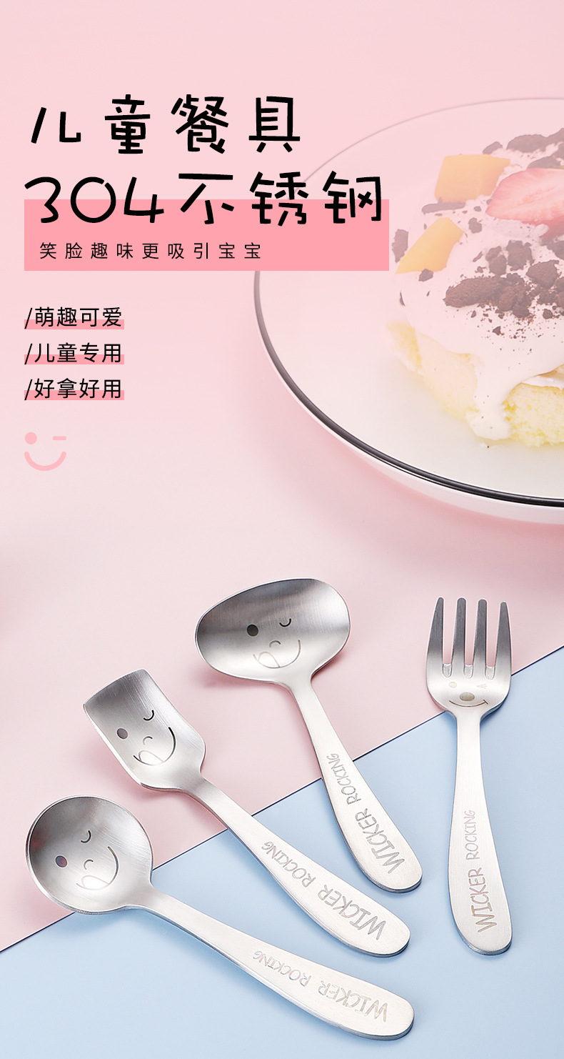 儿童餐具_01.jpg