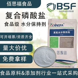 营养强化剂;着色剂;增稠剂