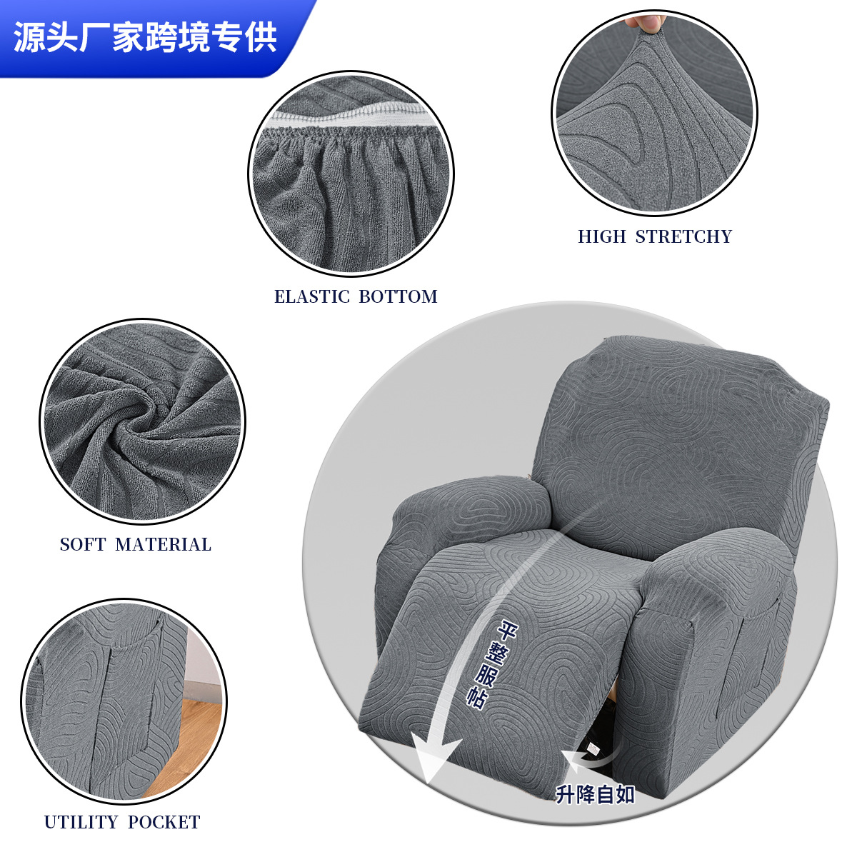 2024 nuevo elástico todo incluido chihuashi sofá cubierta huella digital jacquard eléctrico chihuashi sofá CUBIERTA Cubierta reclinable