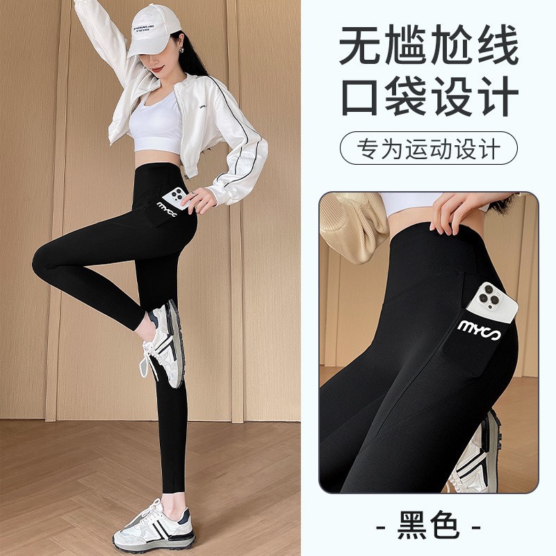 夏の薄いタイプのサメのズボンのポケットの運動のガードルのバービーのズボンの女性は腰を高くして腹を収めて外に行って気まずいことがない線の底のズボンを着ます。