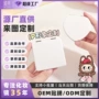 手持ip动漫周边折叠镜