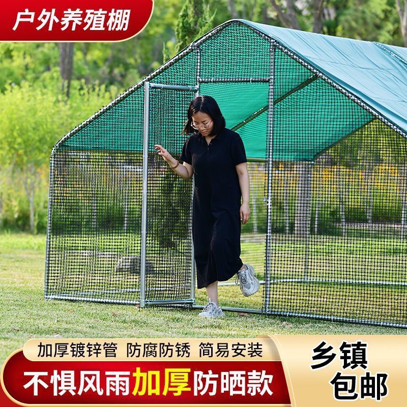 鶏小屋、鶏小屋、屋外特大家禽飼育ウサギ小屋、防雨孔雀小屋、鳩小屋、大型家庭用鶏小屋|undefined