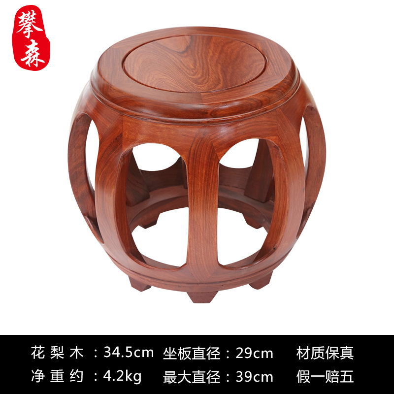 鼓凳仿古中式实木圆凳花梨鼓墩酸枝木坐墩古筝凳客厅茶几矮凳|undefined