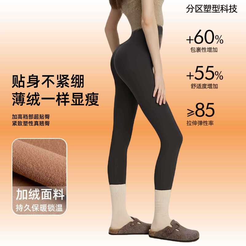 Cloud-Like High-Waisted Outerwear-Style Brushed Yoga Pants, Butt-Lifting Sports Pants, High-Elastic Fabric, Slimming, Breathable, Suitable for Everyday Wear