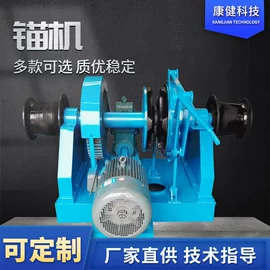 其他船舶配件;成套液压系统;绞盘