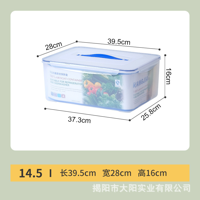康家プラスチック食品級鮮度保持箱厨房収納箱冷蔵庫冷蔵冷凍屋台専用業務用アイスボックス|undefined