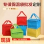 便携折叠打包手提冰包