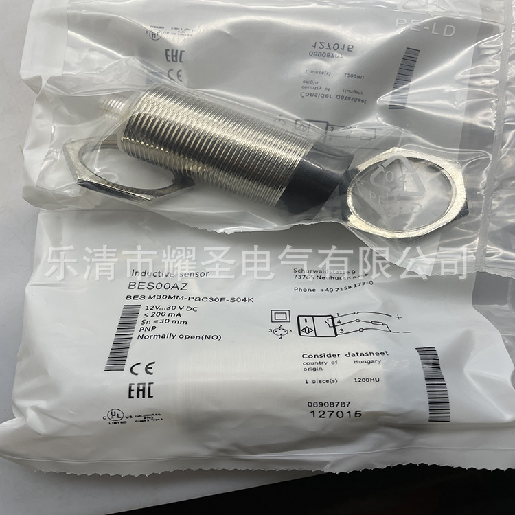 全新实物专业BES M08EE-PSC20B-S49G-003感应开关质保一年