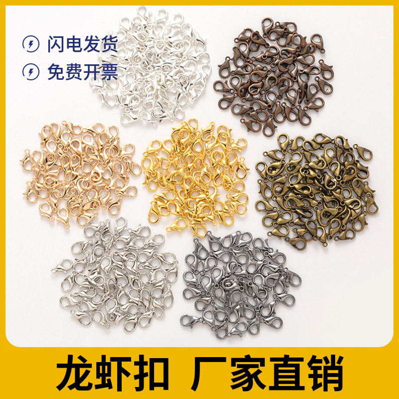 301-306 high quality zinc alloy lobster clasp bracelet necklace buckle spring chain key chain pendant DIY jewelry accessories