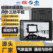 8�繤�I����ƽ����X�ӹ̷���܊��NFCģ�K��׿/win10ϵ�y���aPAD