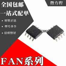 ȫԭװ FAN7530 FAN7530MX ҺԴоƬ Ƭ8 SOP-8