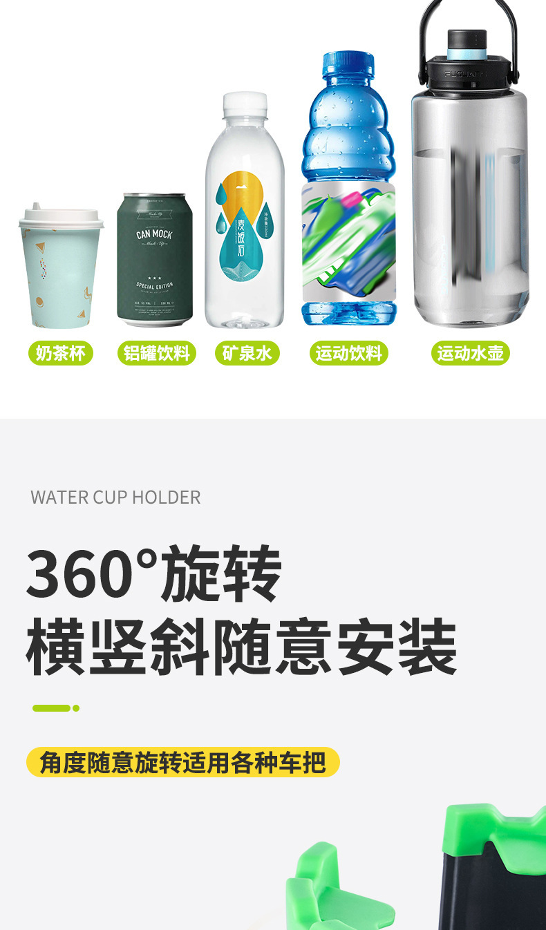Bicycle Water Cup Holder for Electric Bicycle Universal Riding Mobile Phone Holder for Baby Carriage Water Cup Holder Universal Beverage Rack