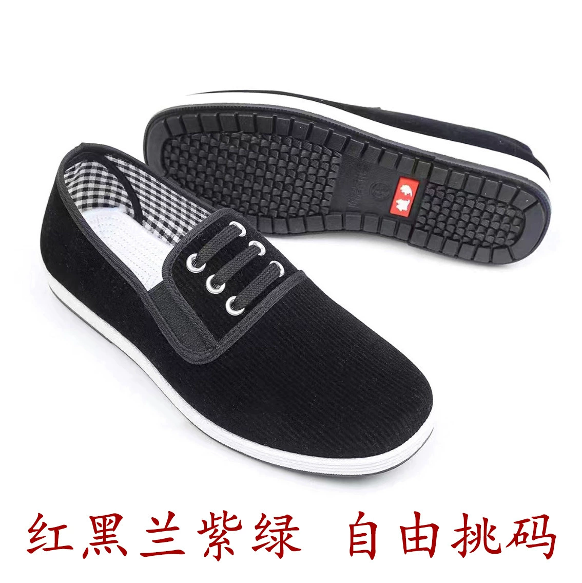 Тысячелистая нижняя обувь из черной ткани