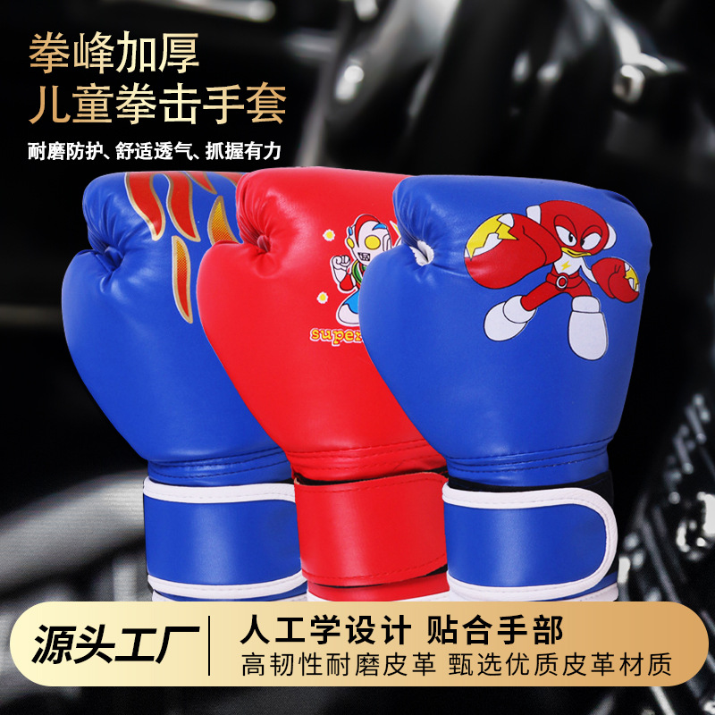 Adult and Children's Cartoon Boxing Gloves, Sandbag Fighting Full-Cover Gloves, Sanda, Taekwondo, Combat Training Gloves, Protective Gear