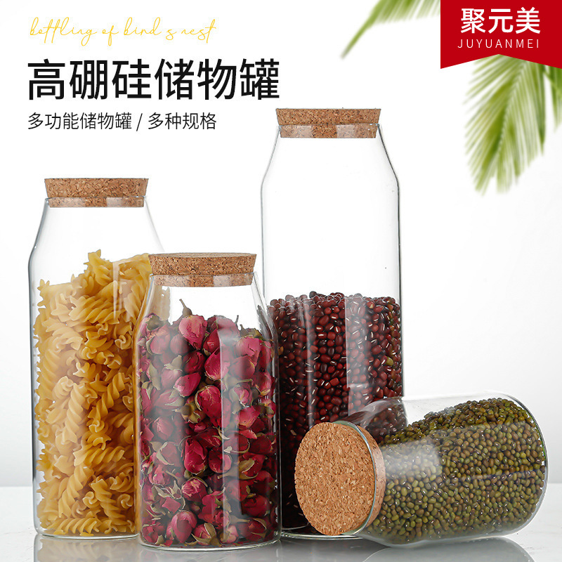 厂家批发高硼硅玻璃密封罐 直筒茶叶罐干果零食 收纳瓶糖果储物罐