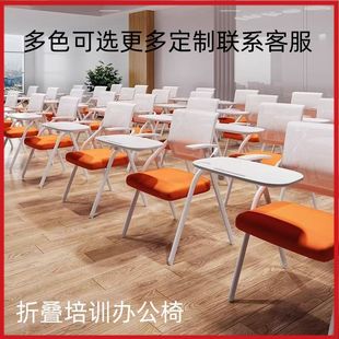 Folding Training Chair Ergonomic Chair with Table Board and Wheels Integrated Backrest Conference Chair Comfortable Foldable Office Chair