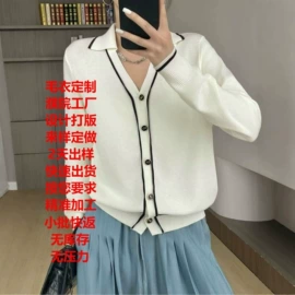 毛衣;女式针织衫