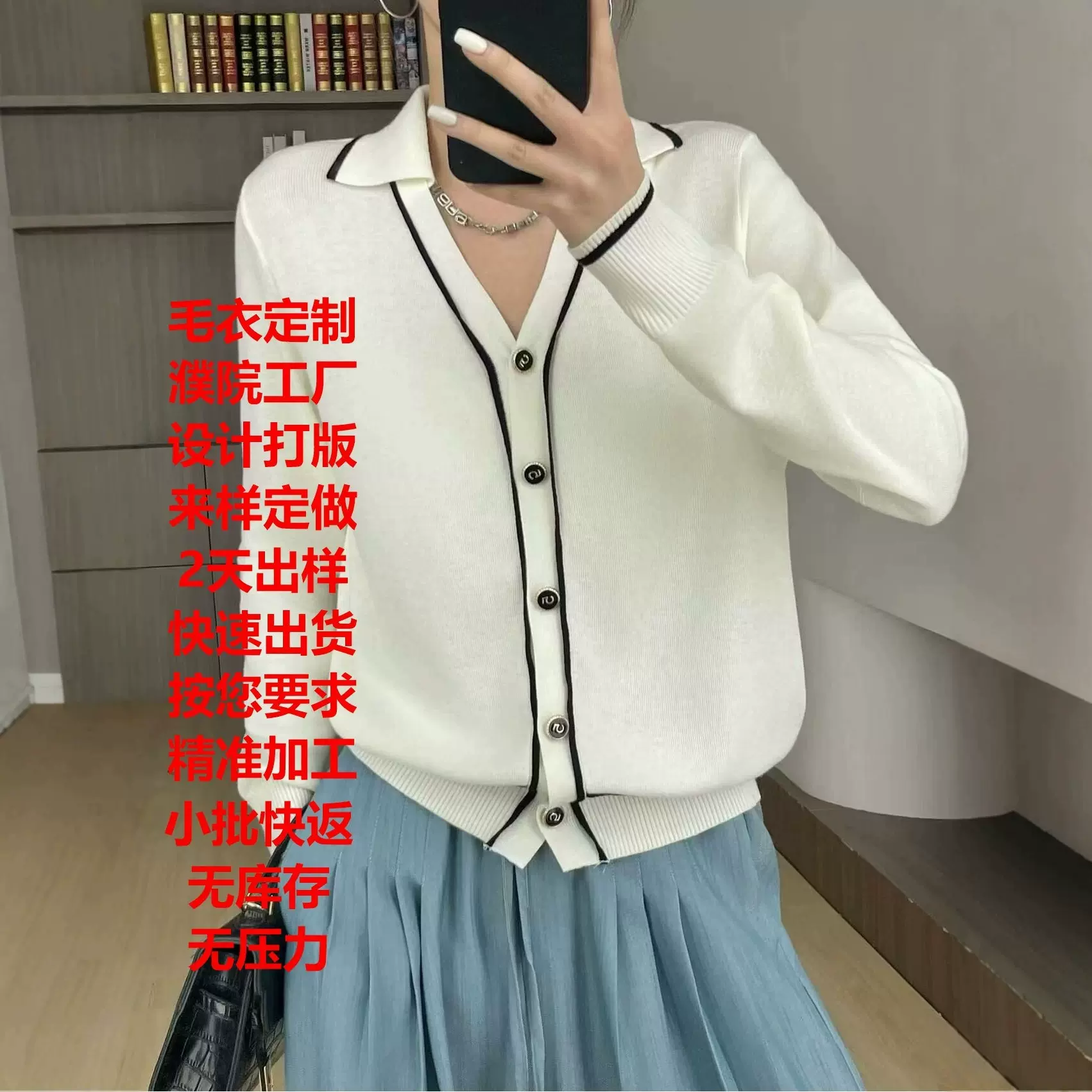 濮院全品类毛衣定制源头工厂来样定做大牌复刻男女款毛衣童装毛衣