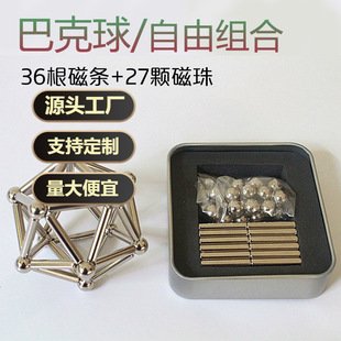 ���Sֱ�N�Ϳ���������M��36��+27��������ߴ���ƴ����ٴ��F�e