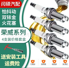 空调滤清器;刹车片;火花塞