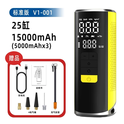 Air Pump, Fast Charging for — Hava nasosu - 25-cylinder15000mah-yellow