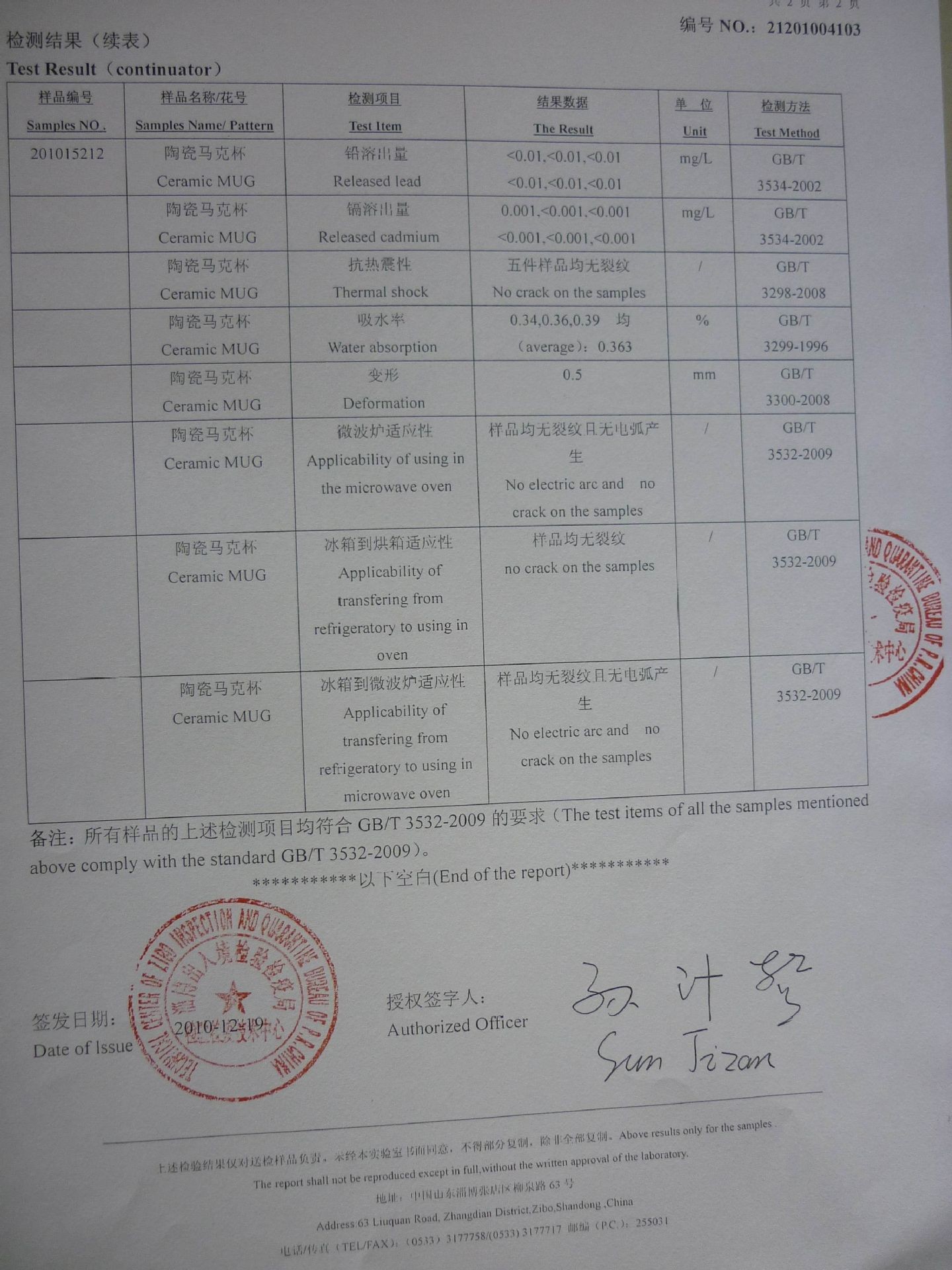 O1CN01YMwJMz1zrnFMWwslg_!!1721