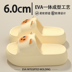 厚底スリッパ女性の夏のアウターウェア 2025 新しいホーム屋内滑り止め防臭 EVA サンダルスリッパ