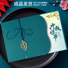 中秋節、感謝祭、誕生日、ビジネス、企業向けのクリエイティブな祝福カード、従業員への祝福、新デザイン、卸売印刷