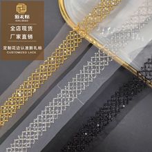 珠管珠片条码 新款厂家直销童装服装服饰腰饰门襟配饰 民族风花边