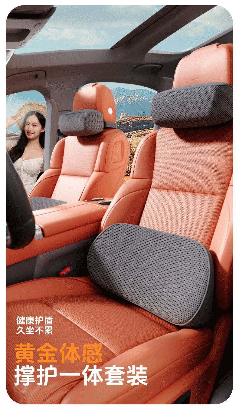 Suitable for AITO M6, same style as the mall's lumbar support, headrest, neck support, and waist support, car interior accessories, must-buy parts for new car modification