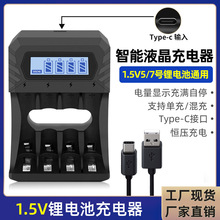 1.5V�늳س����type-c�ӿ� 5̖7̖�����Ĳ��@ʾ�������AA/AAA