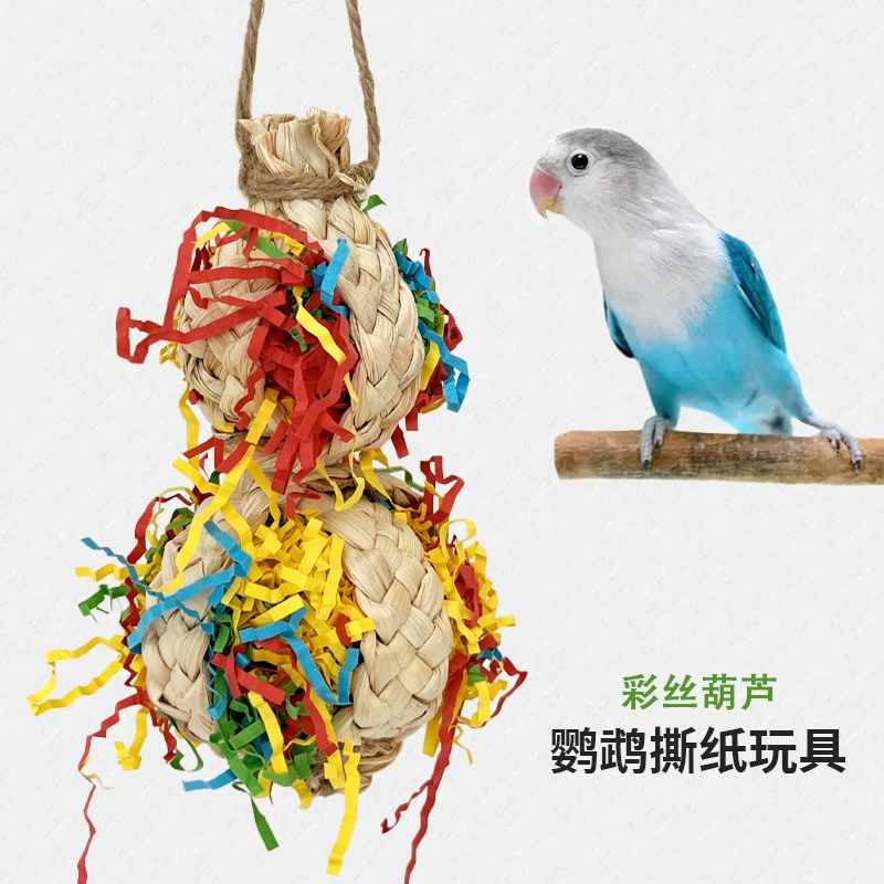 Игрушка для жевания попугая, кукурузная шелуха, плетеный шарик из щетчатой ​​бумаги, пион, черный феникс, тигровая кожа, рвет и разрушает принадлежности для птиц