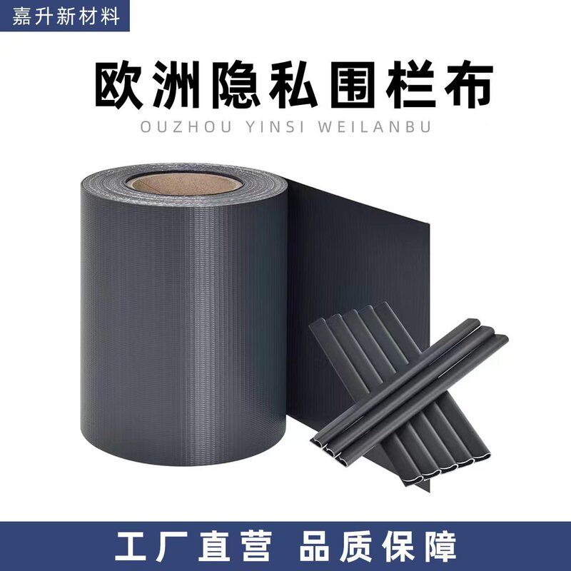 Customized 19cm Pvc Fence Cloth Waterproof and Anti-Blocking Privacy Pvc Fence Cloth Garden Gardening Cloth